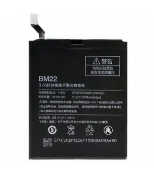 Punjenje baterije neutralni model BM22 Java Xiaomi Redmi Mi5 M5 MI5 Prime