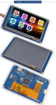 TJC8048T050_011R 5-inčni ekran za konfiguraciju serijskog porta USART HMI s modulom za prikaz slike slova TFT LCD